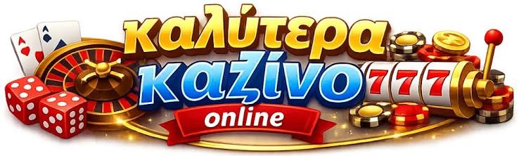 Τα καλύτερα ξένα διαδικτυακά καζίνο 389266162